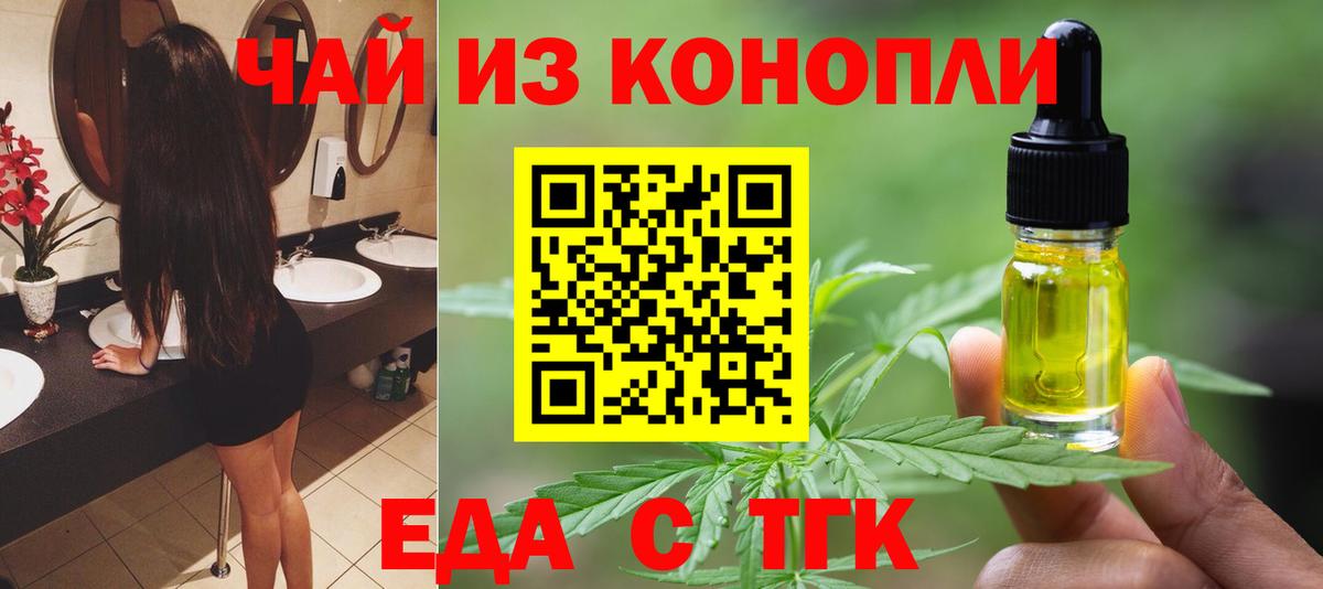 ГАШ  МЕТ  КОКАИН  Вход с VPN  МДМА  Краснотурьинск  МАРИХУАНА  Мефедрон  