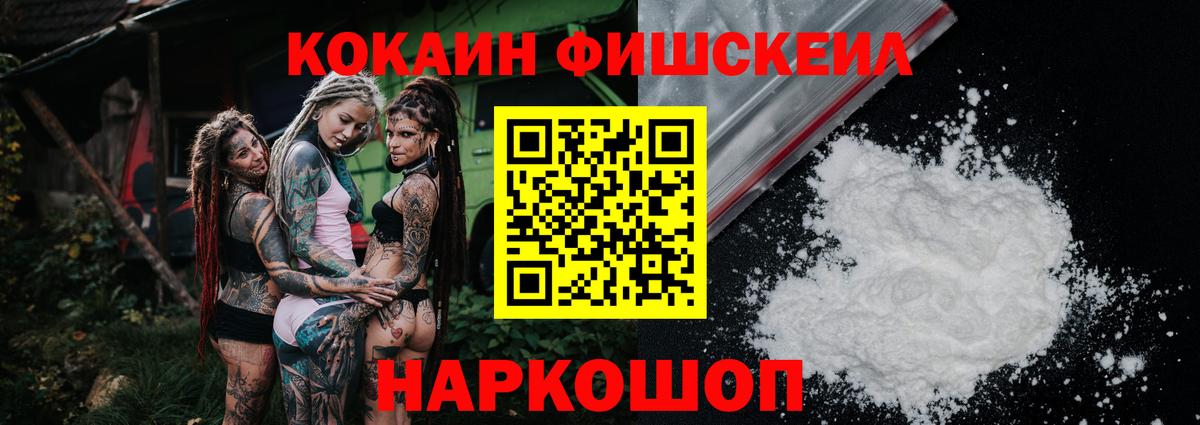 COCAIN Перу  Вход с VPN  Краснотурьинск  Cocaine  Кокаин 99% 