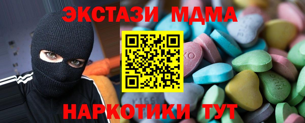 Экстази 300 mg  Вход с VPN  Краснотурьинск  Экстази louis Vuitton 