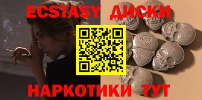 бошки Бугуруслан