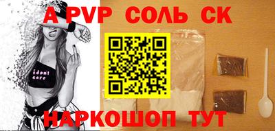 бошки Бугуруслан