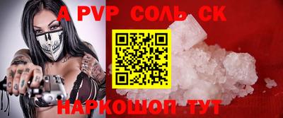 бошки Бугуруслан