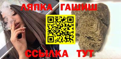 бошки Бугуруслан