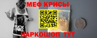 крисы Комсомольск-на-Амуре