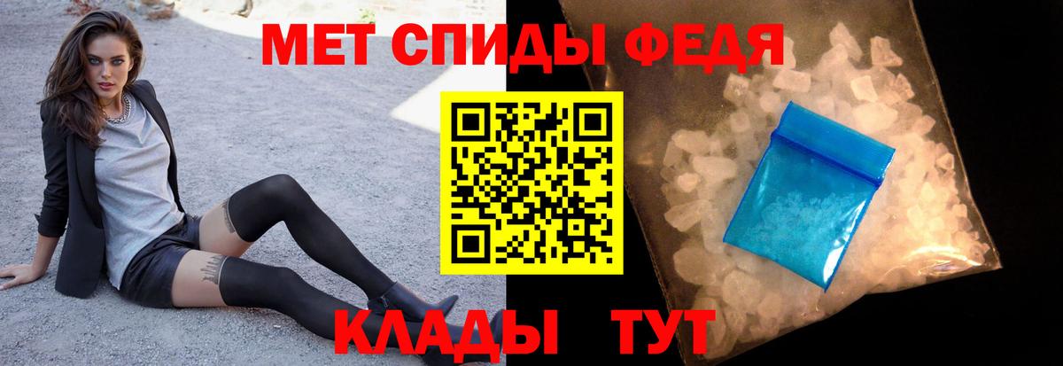 Метамфетамин Декстрометамфетамин 99.9% Краснотурьинск