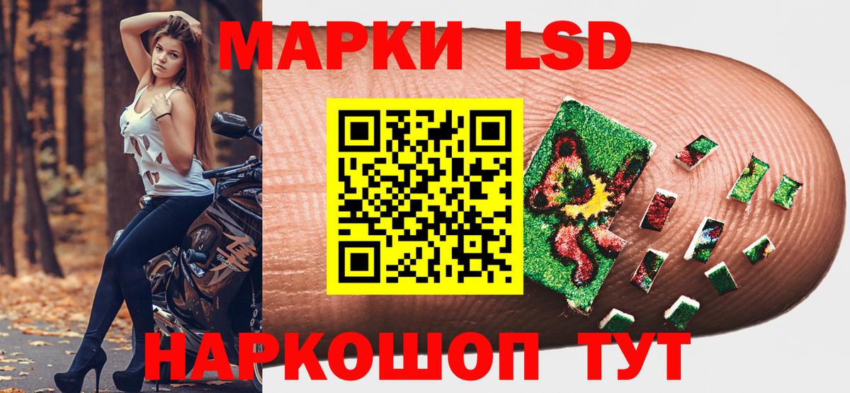 Марки 25I-NBOMe 1,8мг  наркота  Вход с VPN  Краснотурьинск  Марки 25I-NBOMe 1,8мг 