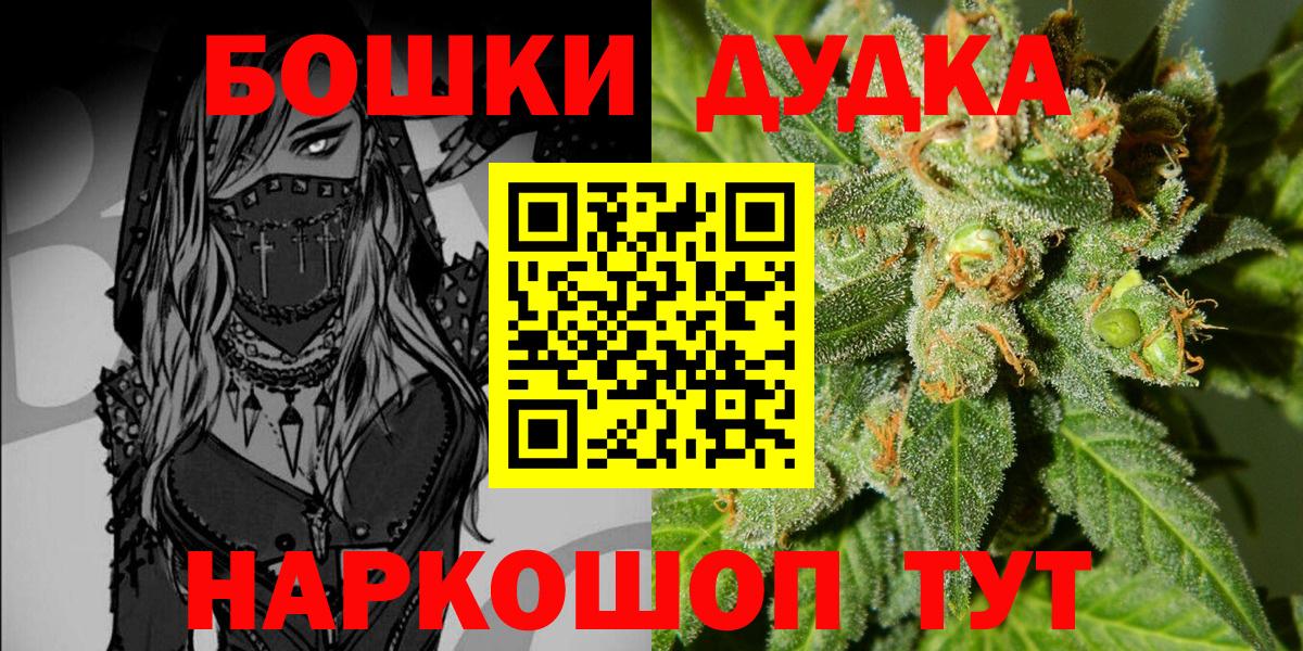 Бошки марихуана MAZAR  Бошки марихуана VHQ  Вход с VPN  Краснотурьинск  Бошки марихуана сатива 